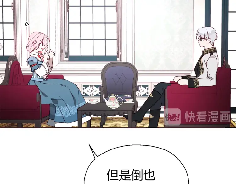 第 67 页