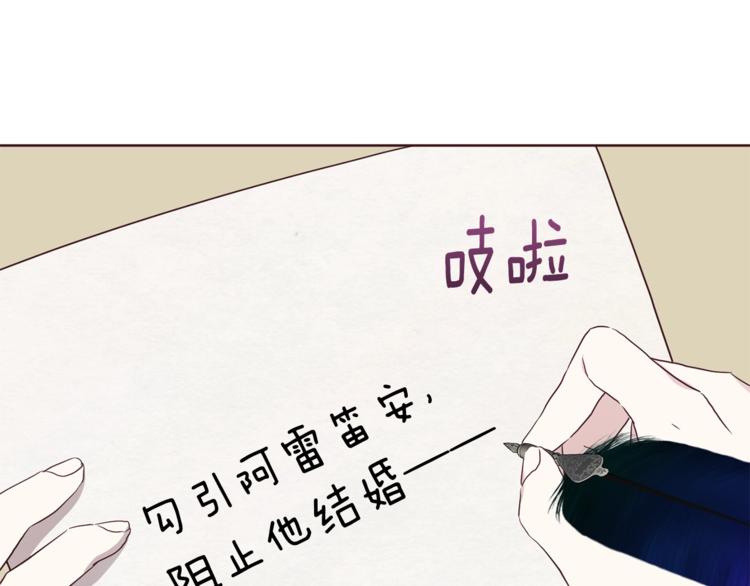 第 105 页