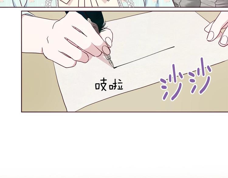 第 111 页
