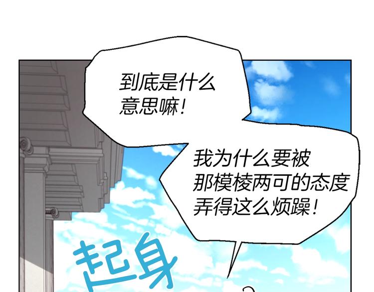 第 136 页