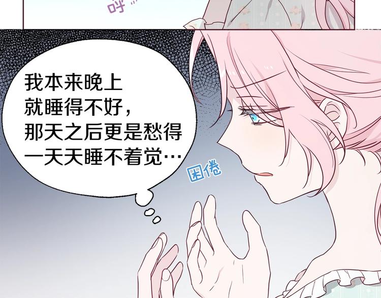 第 144 页