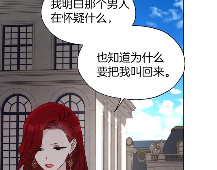 第 171 页