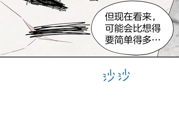 第 176 页