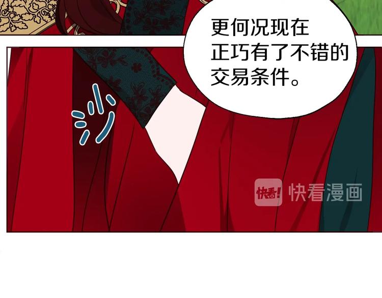 第 195 页