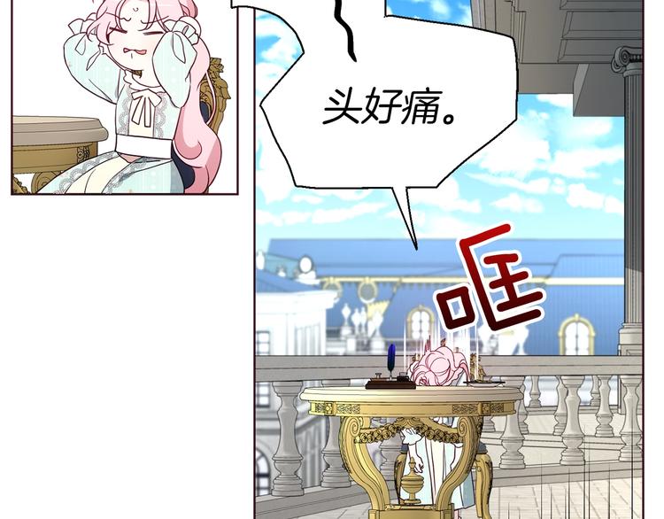 第 73 页