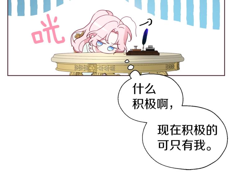 第 83 页