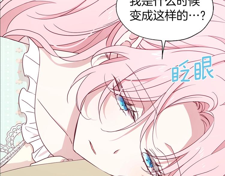 第 87 页