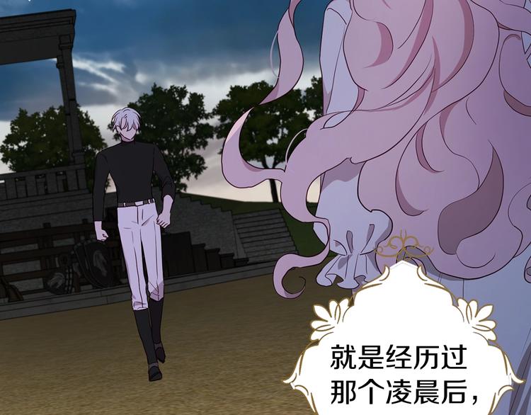 第 90 页