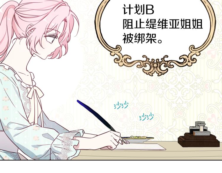 第 99 页