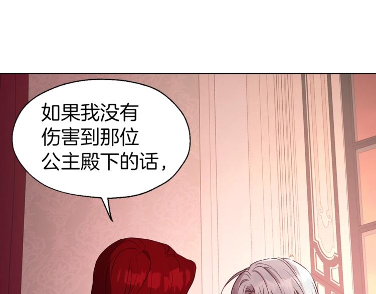 第 119 页
