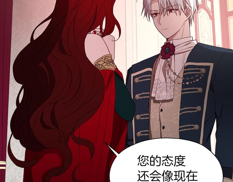 第 120 页