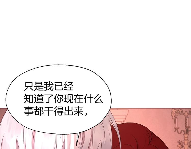 第 136 页