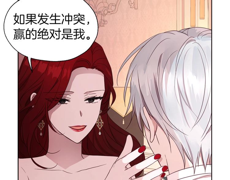第 144 页