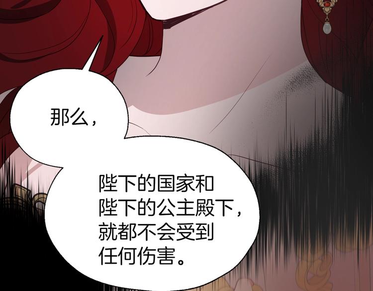 第 165 页