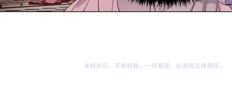 第 172 页