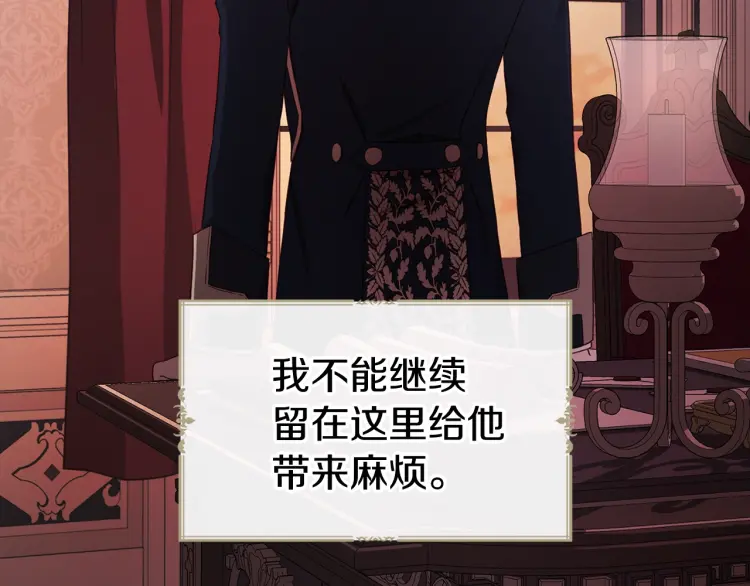 第 82 页