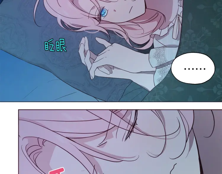 第 90 页