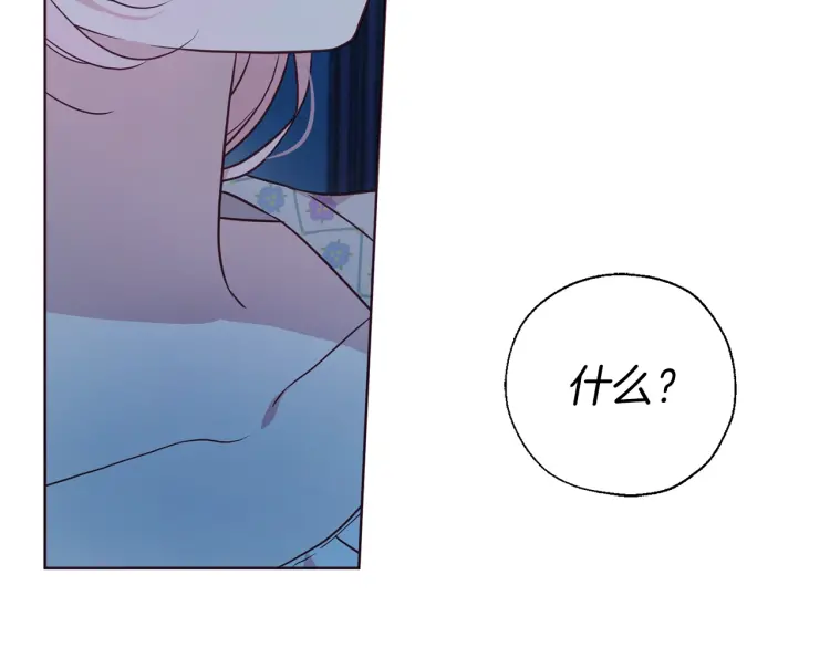 第 99 页