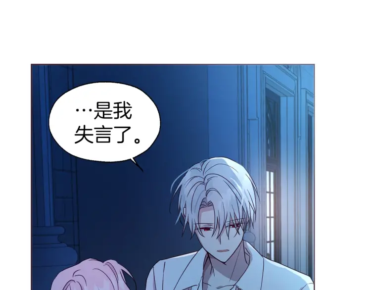 第 112 页