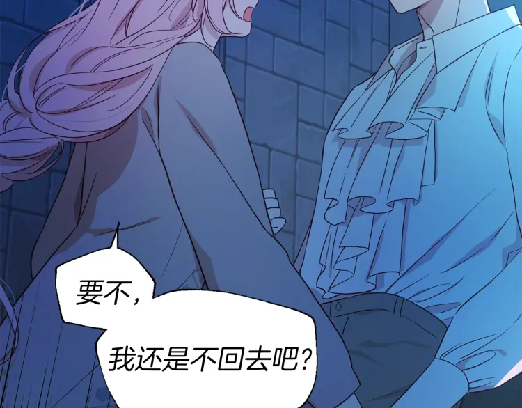 第 120 页