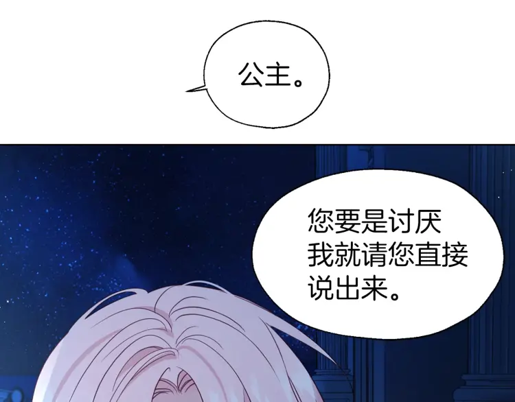 第 138 页