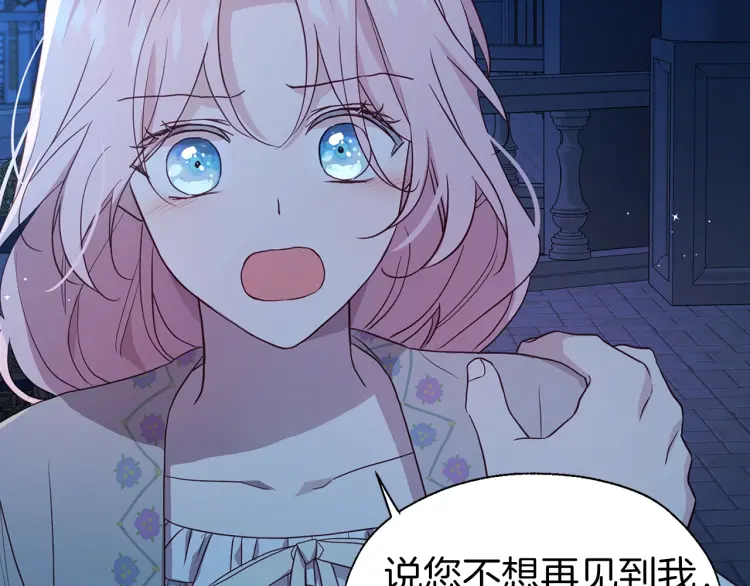 第 139 页