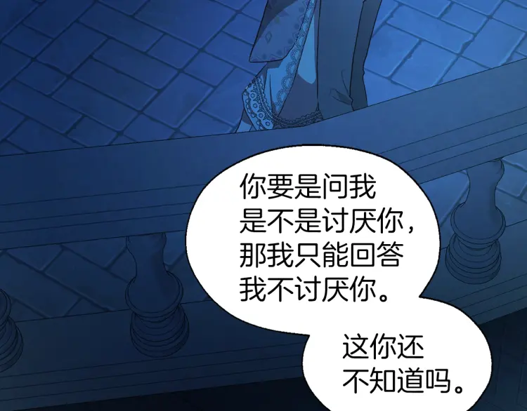 第 159 页