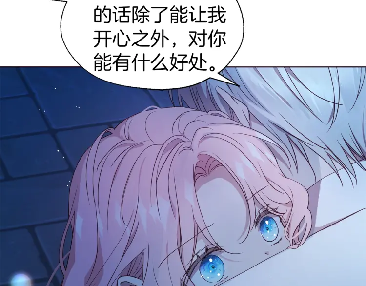 第 161 页