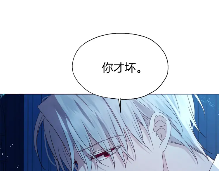 第 173 页