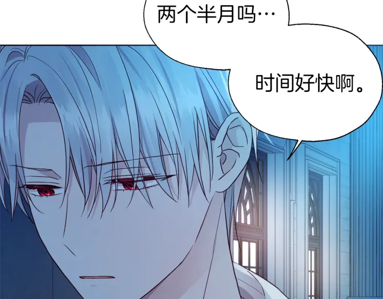第 87 页