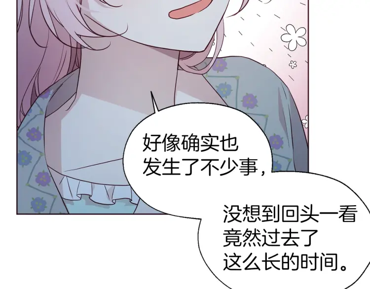 第 90 页