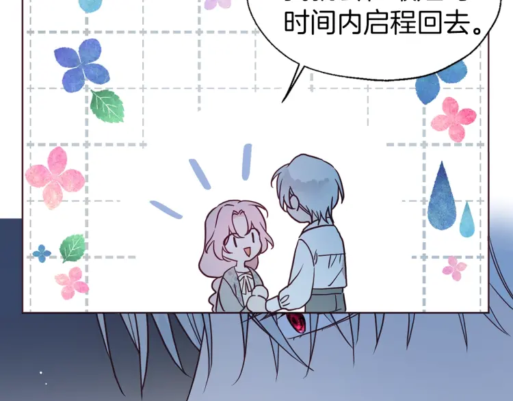 第 92 页