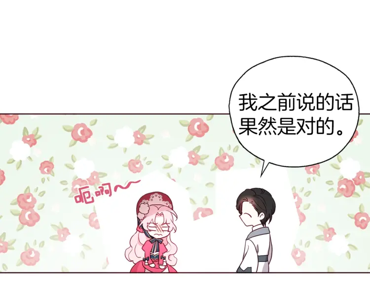 第 100 页