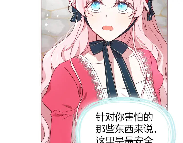 第 116 页