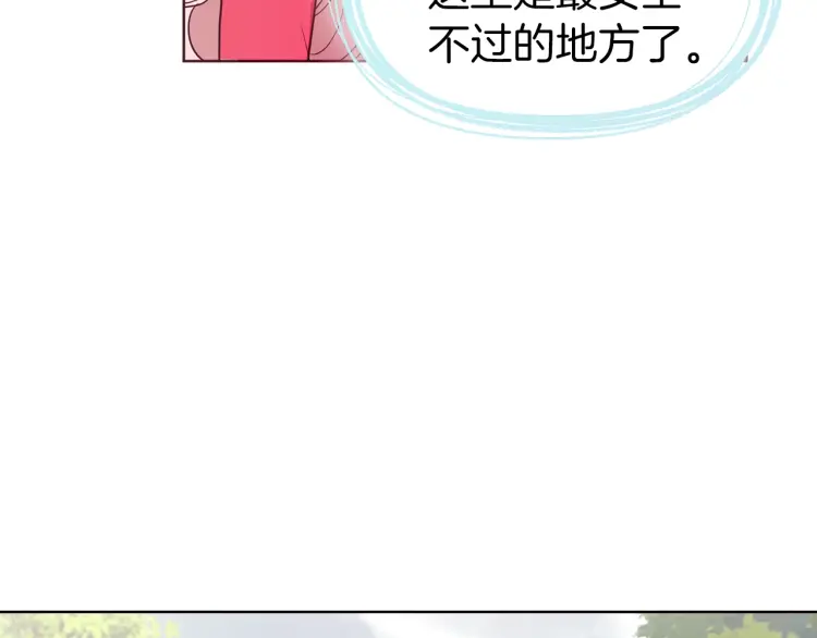 第 117 页