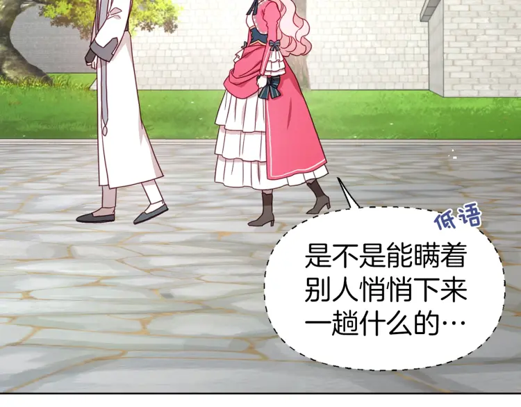 第 119 页