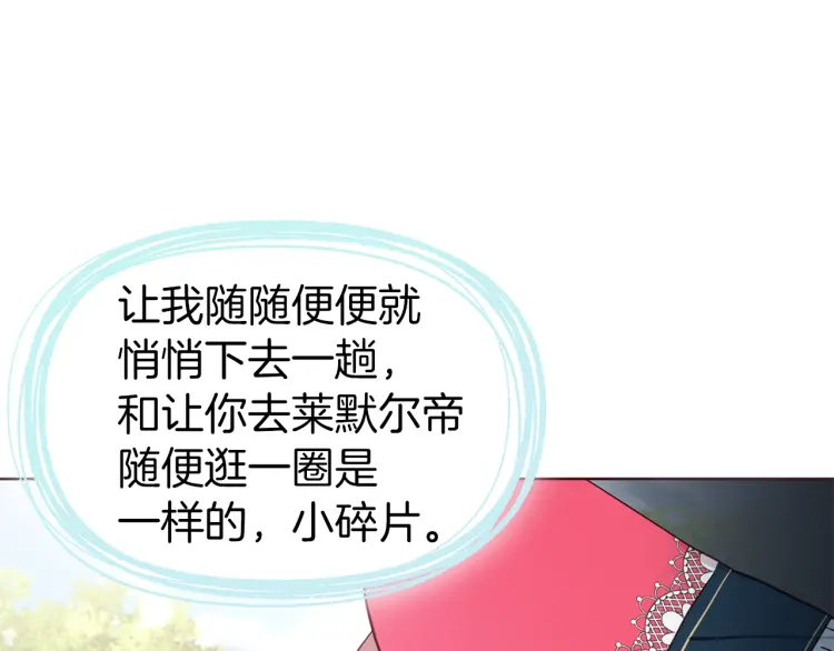 第 121 页