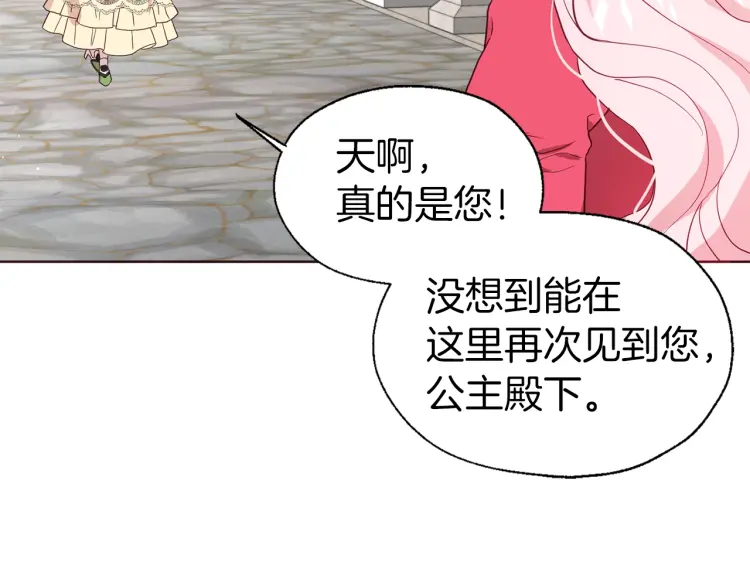 第 132 页