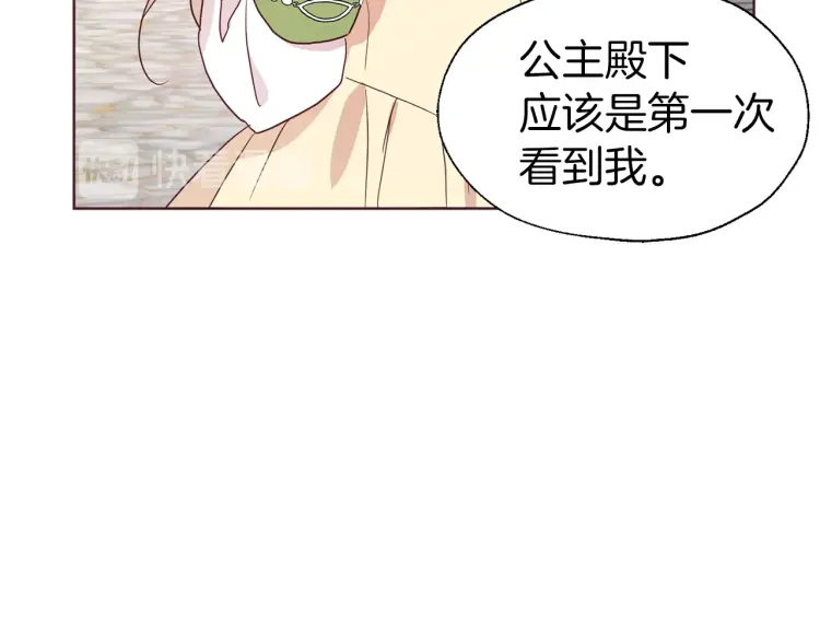 第 136 页