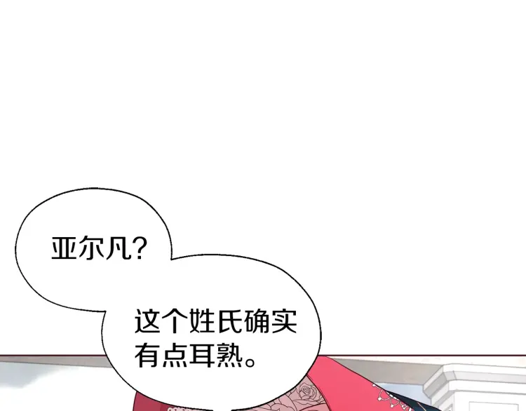 第 137 页