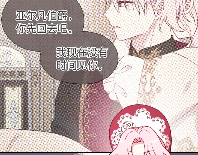 第 140 页