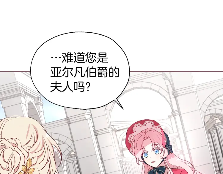 第 142 页