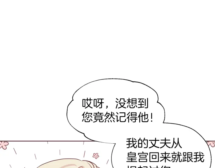 第 144 页