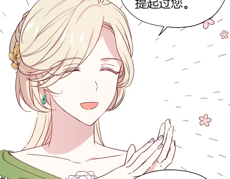 第 145 页