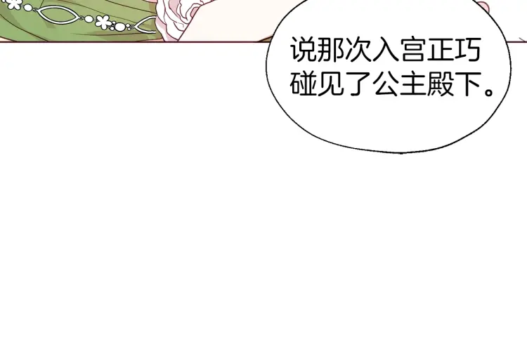 第 146 页