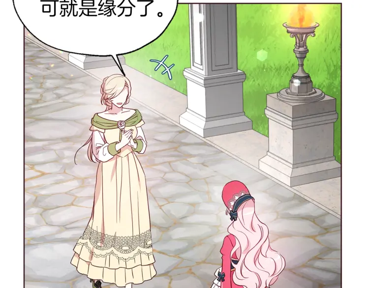 第 150 页