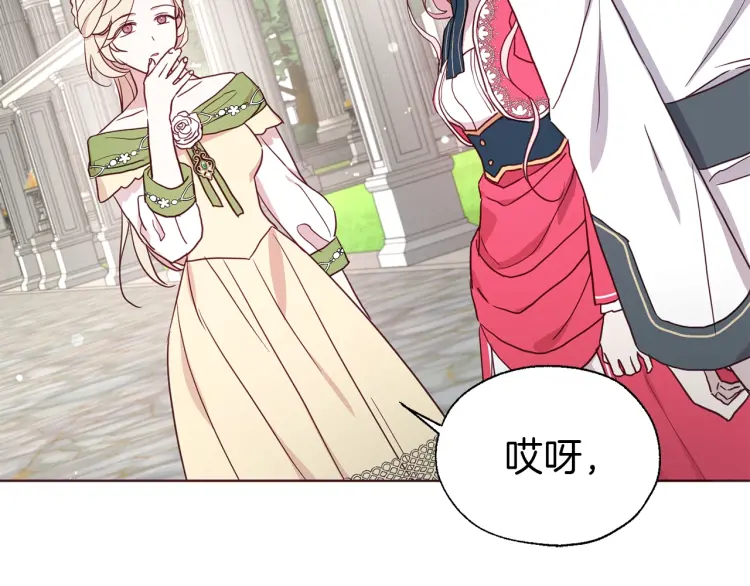 第 160 页
