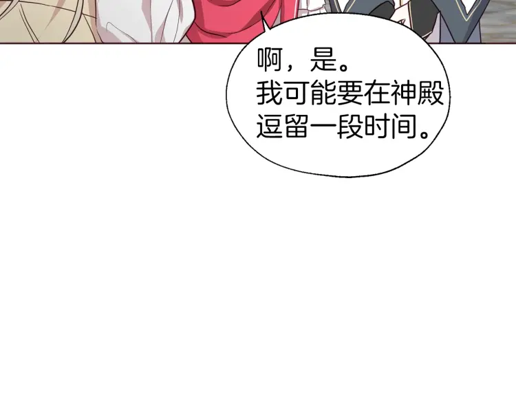 第 163 页