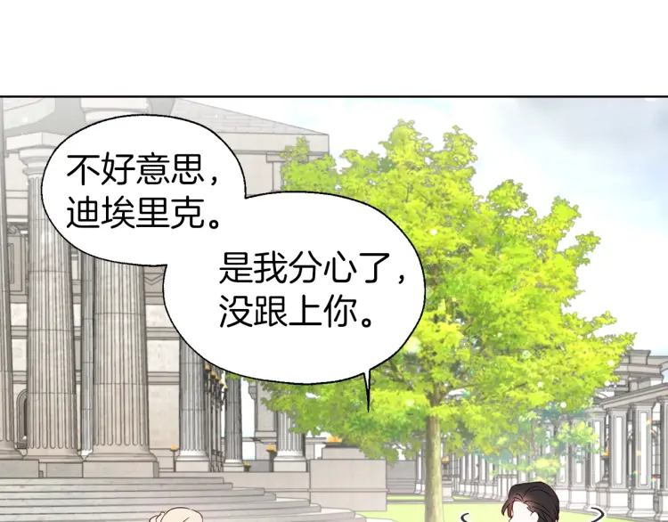 第 164 页