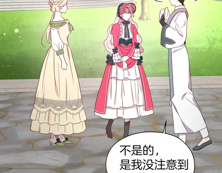 第 165 页
